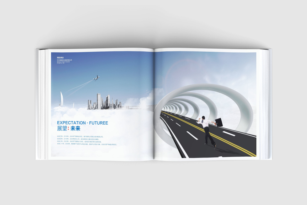 梅州画册设计